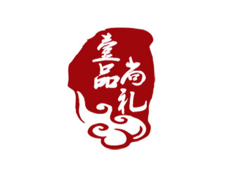 朱兵的壹品尚礼logo设计
