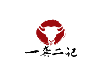 一龚二记LOGO设计 - LOGO123