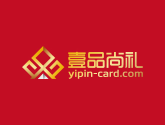 周金进的壹品尚礼logo设计