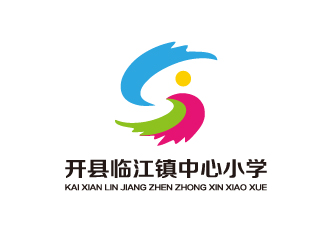 孙金泽的开县临江镇中心小学logo设计