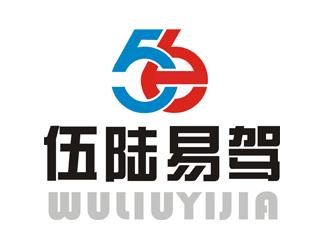 许卫文的伍陆易驾logo设计