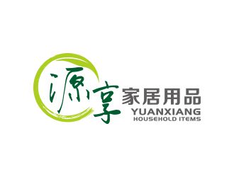 永康市源享家居用品有限公司logo设计