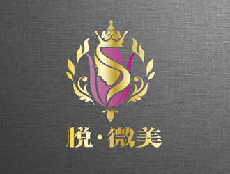 张莹的美容会所logo设计 悦·微美会所logo设计