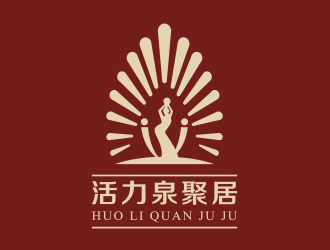 黄安悦的活力泉聚居logo设计