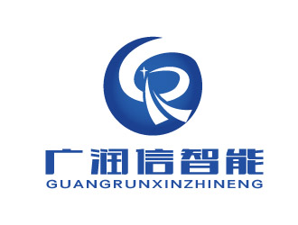 刘业伟的怀集县广润信智能化网络有限公司logo设计