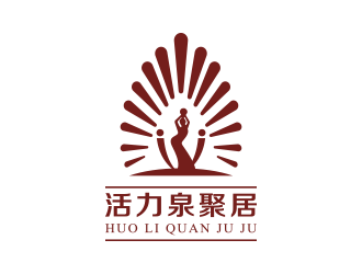 黄安悦的活力泉聚居logo设计