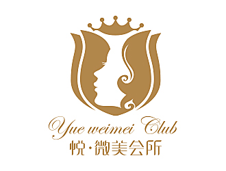 陆昌伟的美容会所logo设计 悦·微美会所logo设计