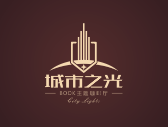 黄安悦的城市之光BOOK主题咖啡厅logo设计