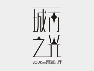 谭家强的logo设计