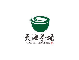 天池茶场茶馆logo设计