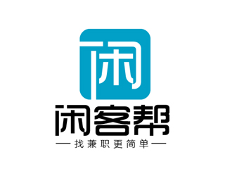 秦晓东的闲客帮（要求重新调整）logo设计