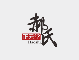 林思源的logo设计