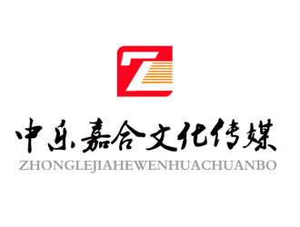 许卫文的中乐嘉合(北京)文化传媒有限公司logo设计