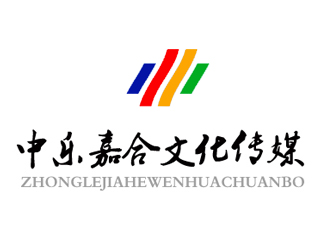 许卫文的中乐嘉合(北京)文化传媒有限公司logo设计