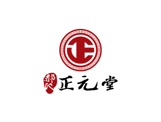 陈兆松的郝氏正元堂logo设计