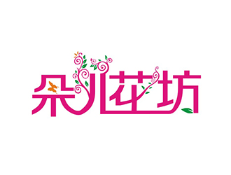左永坤的朵儿花坊logo设计