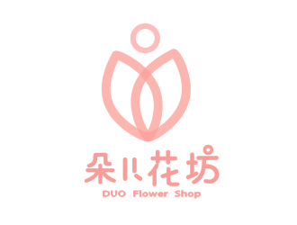 吴茜的朵儿花坊logo设计