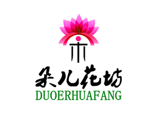 许卫文的朵儿花坊logo设计