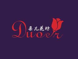 刘彩云的朵儿花坊logo设计
