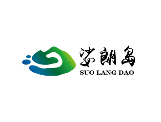 周金进的娑朗岛logo设计
