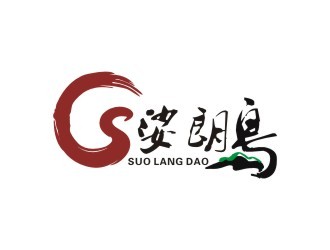周银珍的娑朗岛logo设计