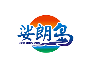 盛铭的logo设计