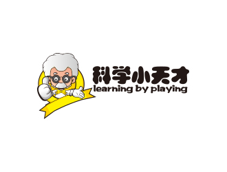 科学小天才LOGO设计 - LOGO123