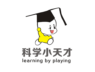 科学小天才LOGO设计 - LOGO123