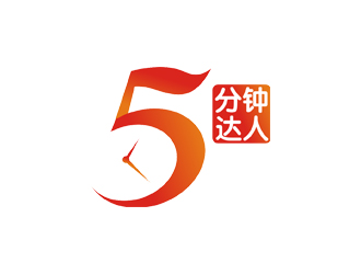 赵锡涛的5分钟达人logo设计