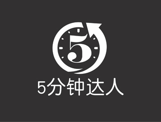刘彩云的5分钟达人logo设计
