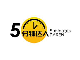 秦晓东的5分钟达人logo设计