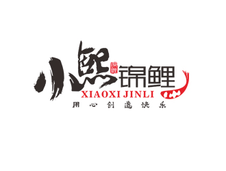 周国强的小熙锦鲤店铺logologo设计