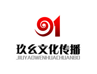 许卫文的上海玖幺文化传播有限公司logo设计
