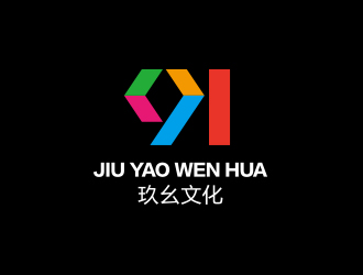 孙金泽的上海玖幺文化传播有限公司logo设计