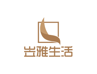 陈兆松的岦雅生活 厨房用品logo设计