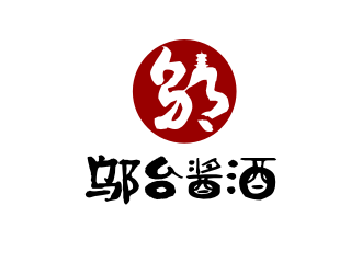 姜彦海的邬台酱酒logo设计