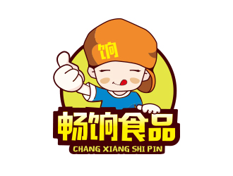 勇炎的畅饷食品【卡通】logo设计