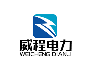 秦晓东的广州威程电力有限公司 【人物卡通】logo设计