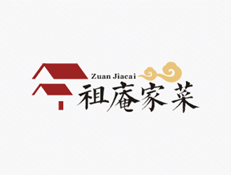 梁俊的祖庵家菜logo设计