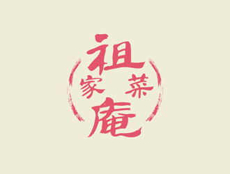 谭家强的祖庵家菜logo设计