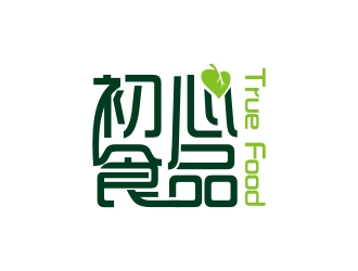 曾翼的初心食品True Food  （英文设计为主）logo设计