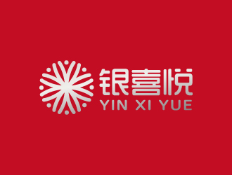 周金进的银喜悦珠宝首饰店logo设计