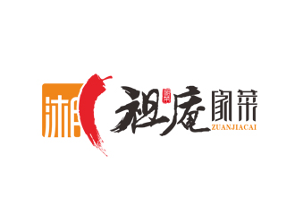 周国强的祖庵家菜logo设计