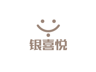 陈兆松的银喜悦珠宝首饰店logo设计