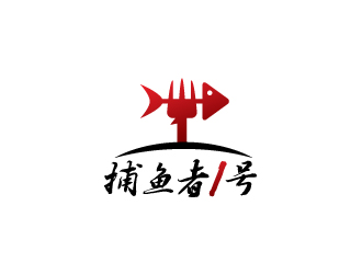 陈兆松的捕鱼者1号logo设计