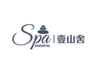 余佑光的Essential Spa 壹山舍 Spalogo设计
