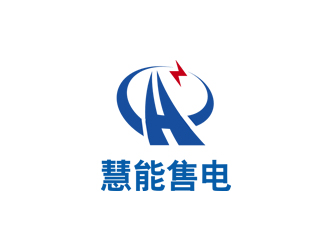 姚乌云的电力企业logo设计 天津慧能售电有限公司logo设计