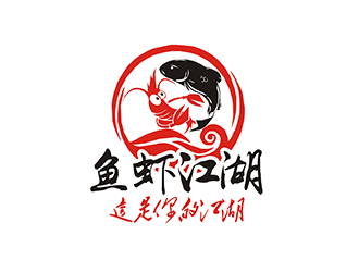 左永坤的鱼虾江湖logo设计
