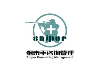 姜彦海的深圳市狙击手咨询管理有限公司logo设计