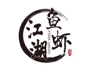 刘欢的鱼虾江湖logo设计